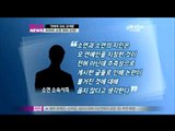 [Y-STAR] Alert on entertainer as a SNS user (티아라 뒷담화논란! '연예계 SNS 경계령')