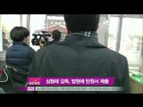 [Y-STAR] Shim Hyungrae files a petition (심형래 감독, 선처 호소하는 탄원서 제출)
