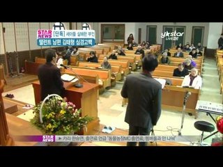 [Y-STAR] Kim Taehyung wife killed her children? (아내가 세아들 살해, 김태형 눈물고백)