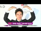 [Y-STAR] Um Taewoong honeymoon to Bally ('결혼' 엄태웅 윤혜진, 10일 발리로)