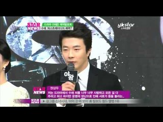 [Y-STAR] Soo-ae wearing a gorgeous dress (퍼스트레이디 변신 수애 '이래서 드레수애')