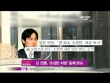 [Y-STAR] Cherish the memory of Cho Sungmin in Japan (일본 언론, 조성민 사망 일제 보도)