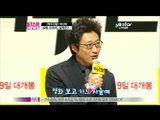 [Y-STAR] How's Park Shinyang dance skill? (박수건달 시사회, 박신양의 말춤 실력은)