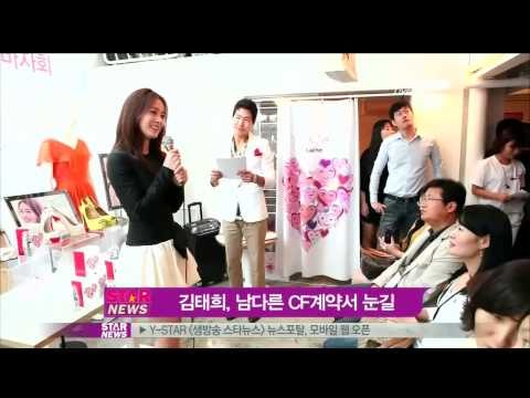 [Y-STAR] Kim Tae-hee's special contract? (열애중 김태희, 특별한 CF 계약서 화제)