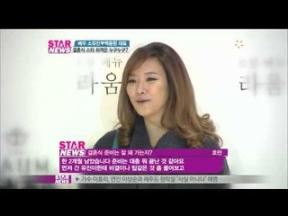 [Y-STAR] Lots of stars at So Yujin wedding(소유진결혼,미녀하객 총출동)