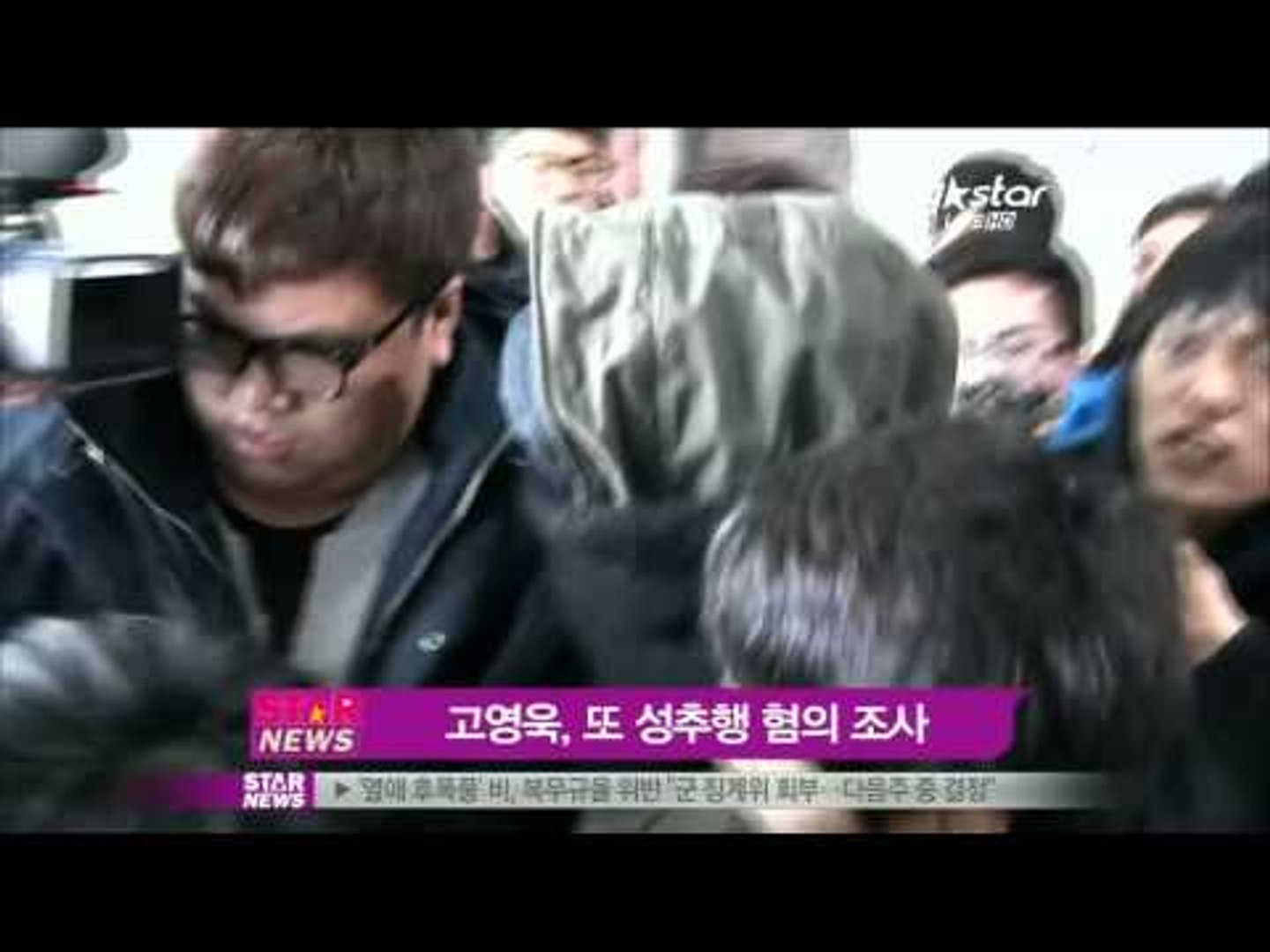 Exclusive] YouTube says account of singer convicted of sex crimes  terminated according to guidelines - The Korea Herald, image size:1440x1080