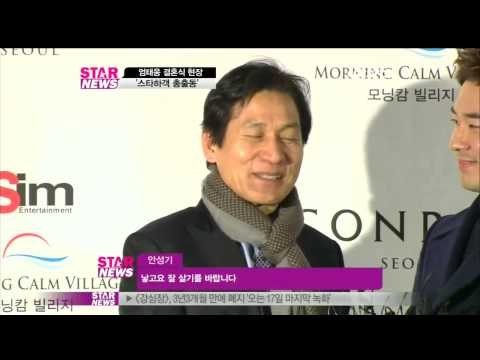 [Y-STAR] Top stars of Um Taewoong wedding (엄태웅 결혼! 스타하객 총출동)