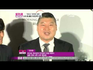 [Y-STAR] Top stars at Um Taewoong wedding (엄태웅 결혼식, 수지 이효리 한채영등)