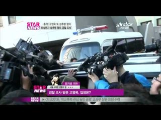 [Y-STAR] Goh Young-wook suspected of sexual assault (고영욱, 미성년자 성추행혐의 충격)