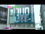 [Y-STAR] The meaning of Sunye marriage (원더 걸스 멤버가 전하는 선예 결혼 의미는)