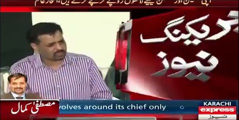 Humari waja se 10 saal baad kisi ko safai ka khial tu aya - Mustafa Kamal taunt to Farooq Sattar and MQM