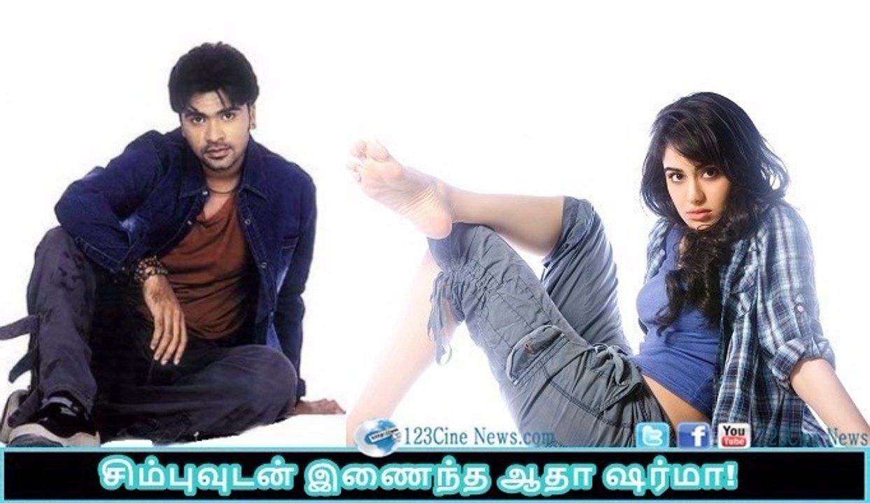 Adah Sharma to make Tamil debut in Simbu film | 123 Cine news | Tamil Cinema news Online