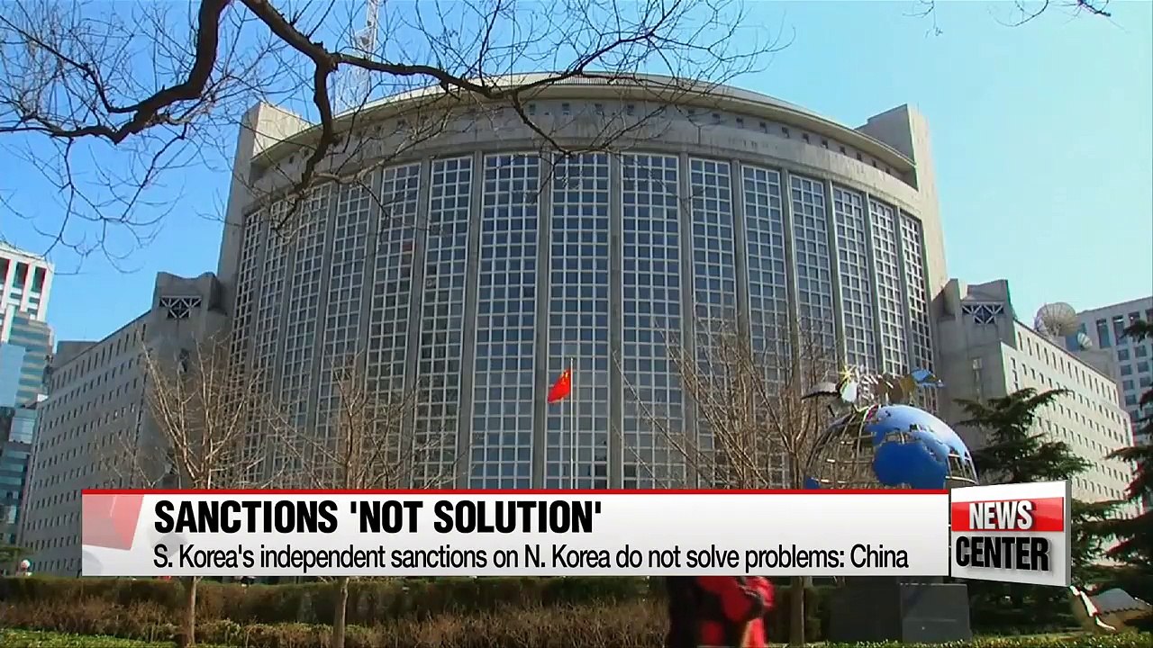 Seoul's Foreign Ministry says Beijing shares same goal on N. Korea sanctions