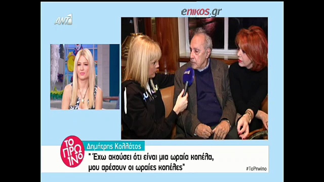 enikos.gr 	Κολλάτος: Πρέπει το κράτος να μας δώ...