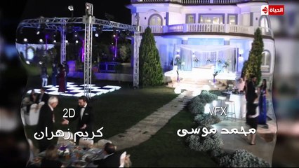 HD مـسـلـسـل شـطـرنـج الـجـزء الـثـالـث الـحـلـقـة 5