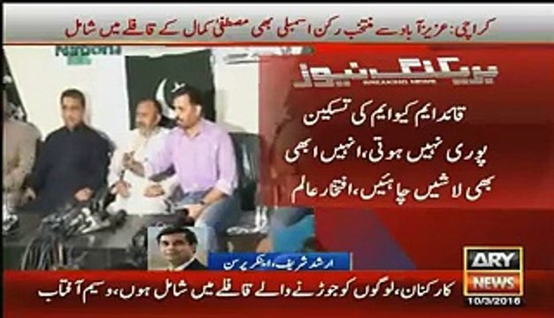 What Members Will Get Who Quits MQM For Mustafa Kamal Arshad Sharif Reveals