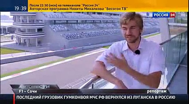 ФОРМУЛА 1 СОЧИ 10 11 12 ОКТЯБРЯ 2014 ГОНКА СМОТРЕТЬ ОНЛАЙН ФЕТТЕЛЬ ОТКРЫЛ ТРАССУ СОЧИ