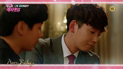 One More Happy Ending Episode 16 Preview- 한번 더 해피엔딩