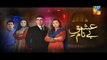 Ishq e Benaam Eds 90 Promo Hum TV Drama 10 March 2016