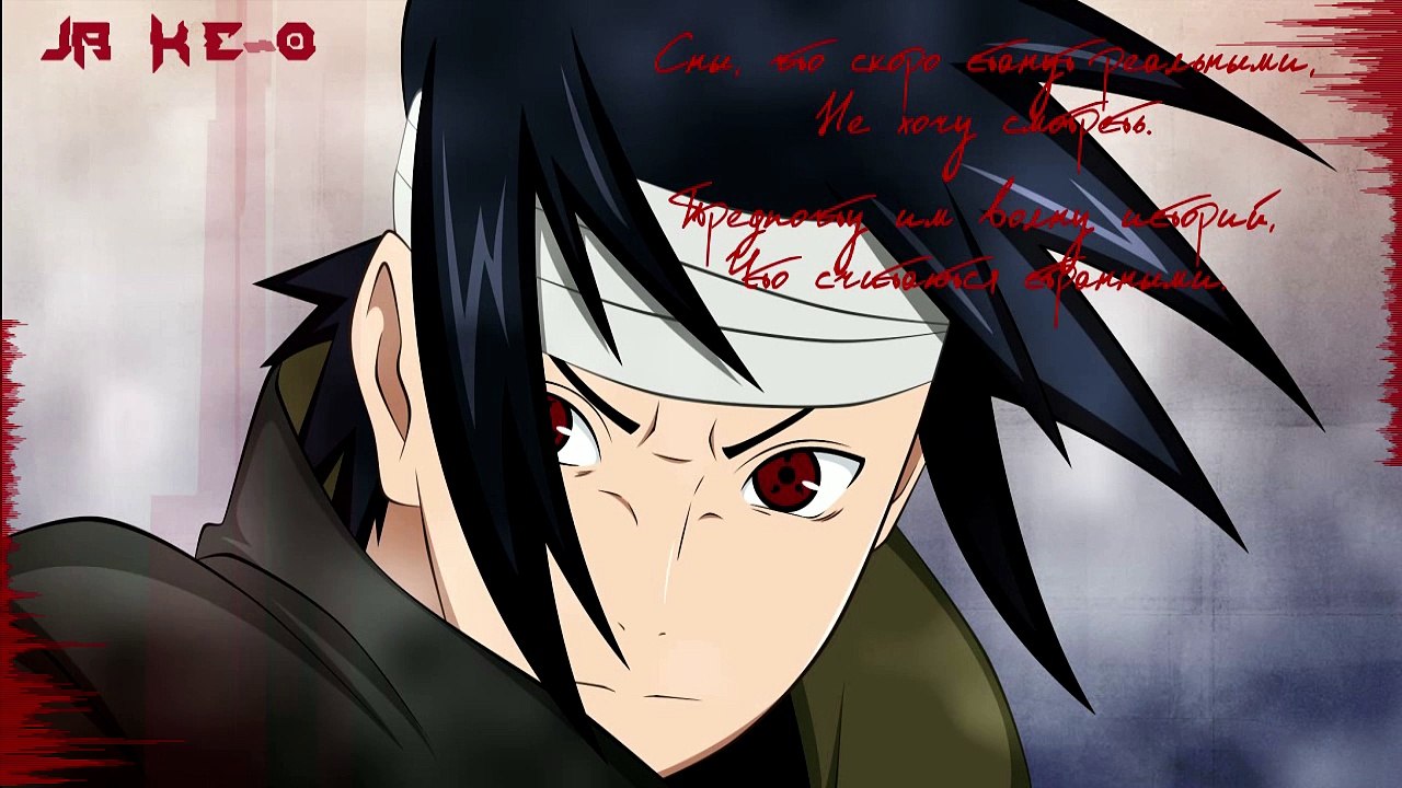 Naruto Shippuuden ED 36 / Наруто: Ураганные хроники эндинг 36 (Jackie-O Russian TV-Version)