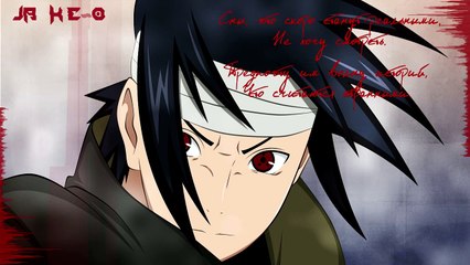 Naruto Shippuuden ED 36 / Наруто: Ураганные хроники эндинг 36 (Jackie-O Russian TV-Version)
