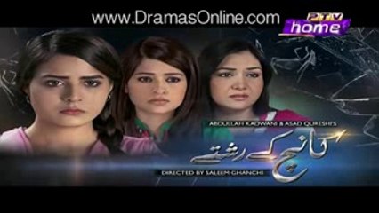 Kaanch Kay Rishtay Episode 107