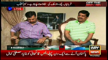 Mustafa Kamal And Anees Kayamkhani Talk of Hardships in Dubai