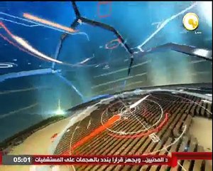 نشرة أخبار الخامسة مساءا ـ الجمعة 4 مارس 2016