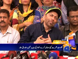 Geo News Headlines - 10 March 2016 - 2100
