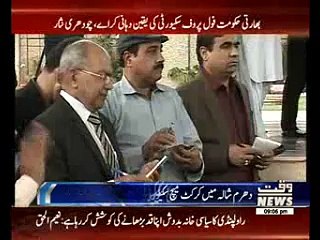 India's security assurance must for Pakistan World T20 visit Nisar