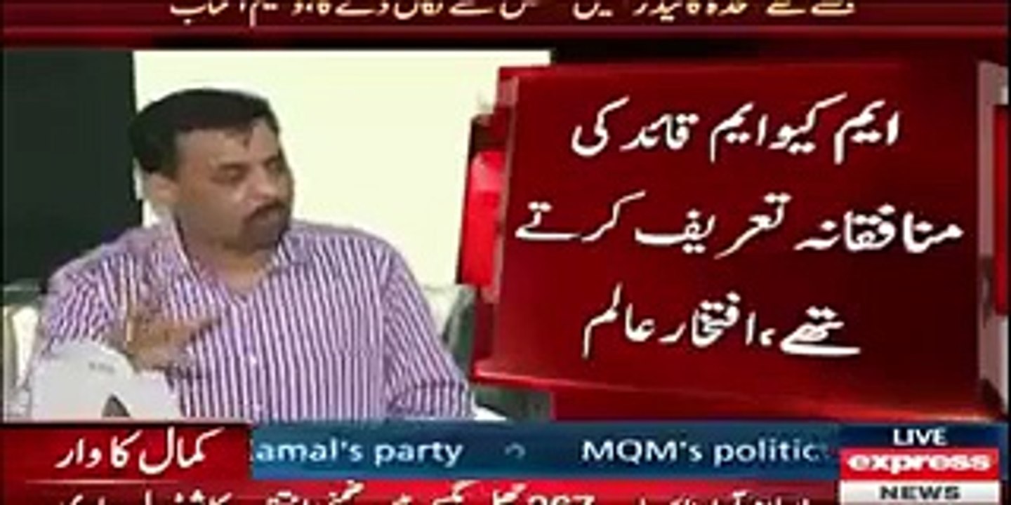 Mustafa Kamal Taunts Farooq Sattar & MQM in Live Show