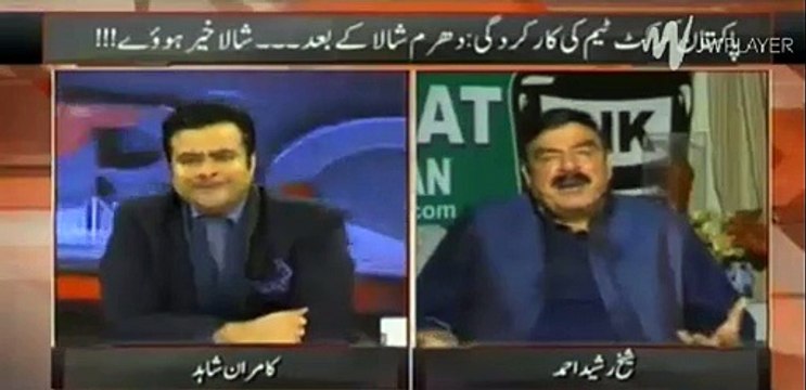 What Sheikh Rasheed Telling About Mumtaz Qadri