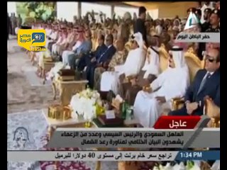 السيسي وسلمان يشهدان المناورة الختامية لـ"رعد الشمال"