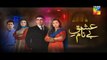 Ishq e Benaam Episode 90 Promo Hum TV Drama 10 March 2016 - Dailymotion