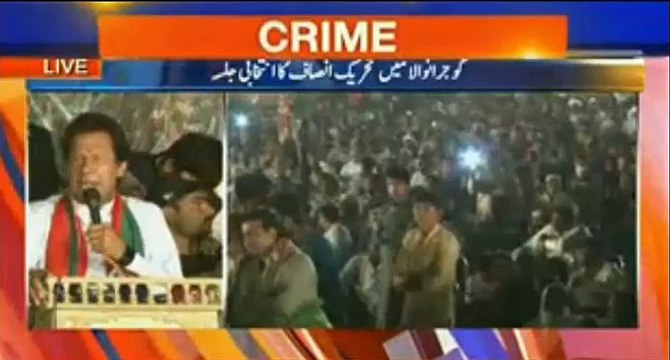 Mian Saab yeh Jamhoriat hai - Is mein sawal pochna humara haq hai - Imran Khan