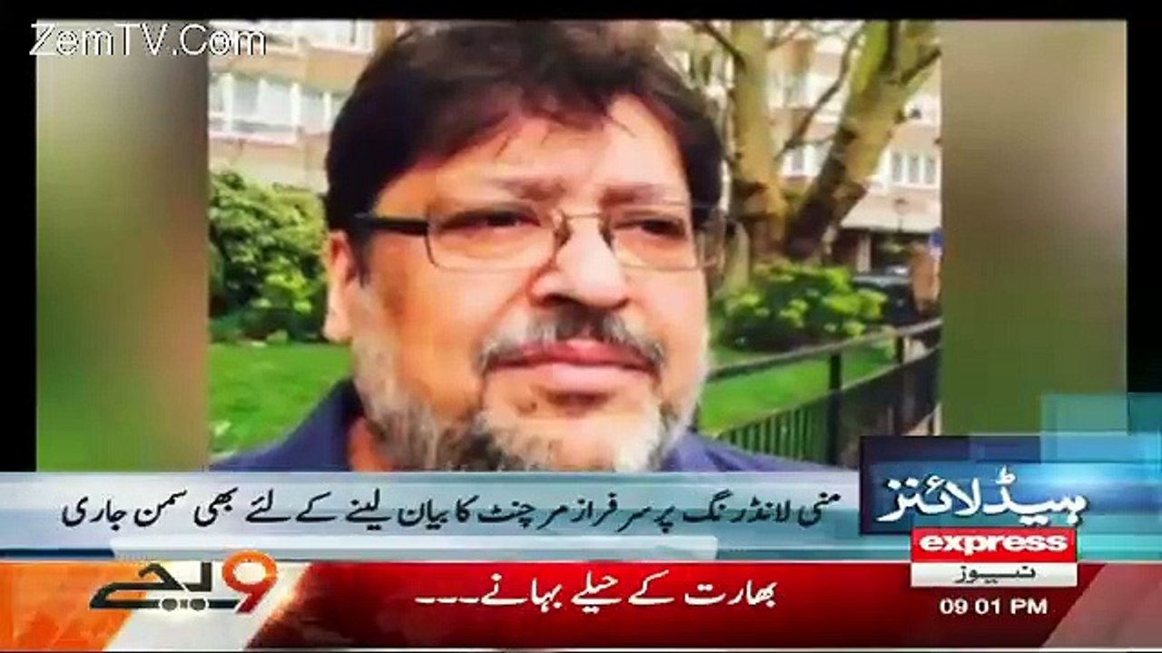 Express News 9pm Bulletin – 10th March 2016