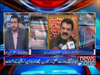 NewsONE Special, Short Clip 44