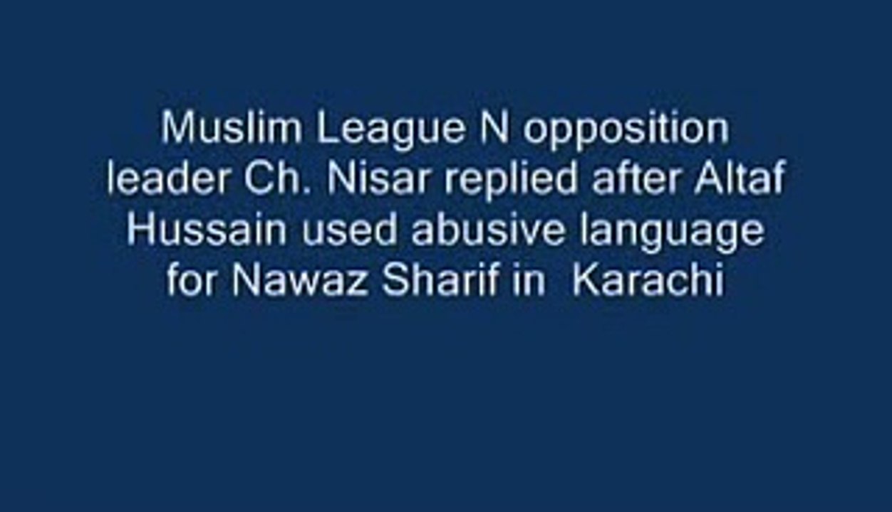 Ch Nisar Provides Evidence Against Altaf & Zardari ERA