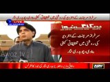 Mustafa Kamal Should Cooperate with FIA - Ch Nisar also Criticize Media Anchor Rauf Klasra