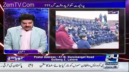 Mubashir Luqman Badly Insulted Kasif Mirza in a Live show