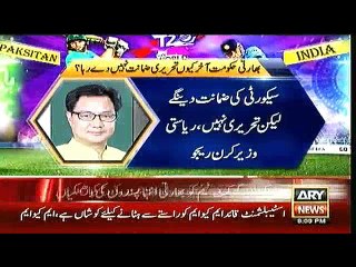 Bulletin – 2100 – Thursday – 10 – March – 2016