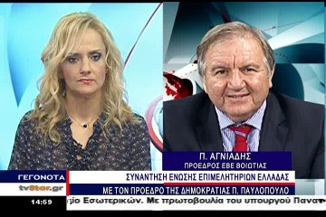 Συνάντηση Παυλόπουλου με την Κεντρική Ένωση Επιμελητηρίων