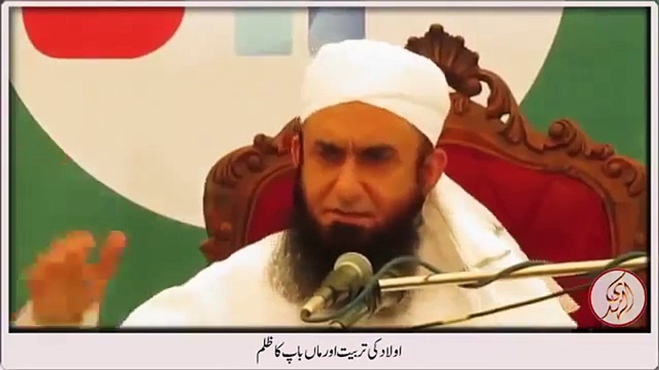 Aaj ke maan baap ka apni aulad par zulm new bayan of Maulana Tariq jameel 2016