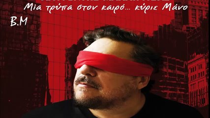 Γεύμα Με τον Φραντς Κάφκα - Λαυρέντης Μαχαιρίτσας
