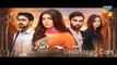 Kisay Chahoon Episode 12 HUM TV Drama 10 Mar 2016 P1