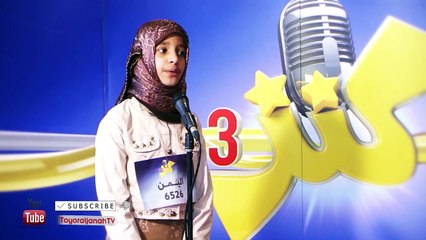 إسراء العرابي - كنز 3 (اليمن) - المرحلة الثانية - طيور الجنة - toyoraljanahtv#