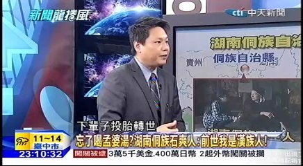 20160310 新聞龍捲風 05
