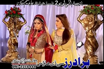 Jahangir Khan & Arbaz Khan   Pashto New Film I Love You Too 2015 HD_(640x360)