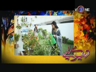 Tere Liye Last Episode 24 on Tv One