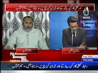 Islamabad Tonight - 10th March 2016